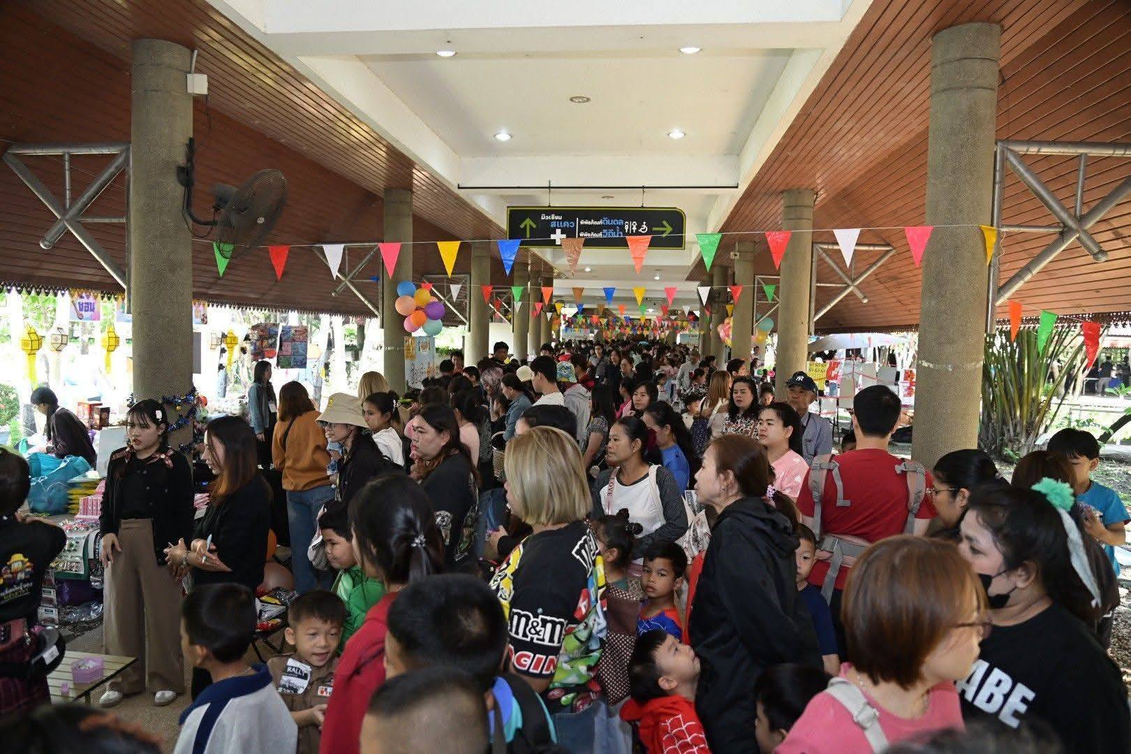 title - เข้าร่วมพิธีเปิดงานวันเด็กแห่งชาติ ประจำปี 2569 ของกระทรวงเกษตรและสหกรณ์ 